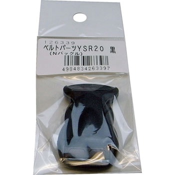 ベルトパーツ ワンタッチバックル まつうら工業