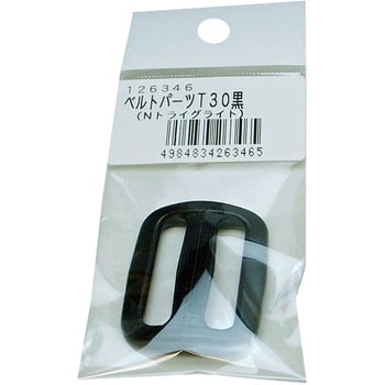 ベルトパーツ トライグライト まつうら工業