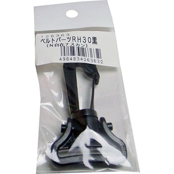 ベルトパーツ 自在ナスカン まつうら工業