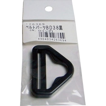 ベルトパーツ Dリング まつうら工業