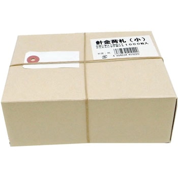 針金荷札 まつうら工業