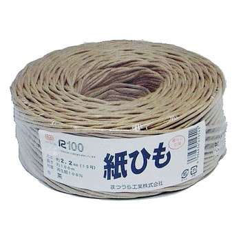 紙ひも 茶 まつうら工業