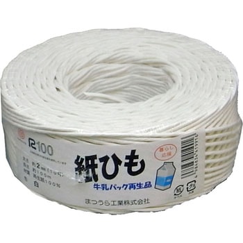 紙ひも 白 - まつうら工業