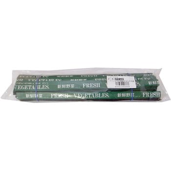 ビニタイペーパー新鮮野菜 まつうら工業
