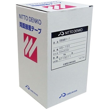 業務用一般両面テープ まつうら工業