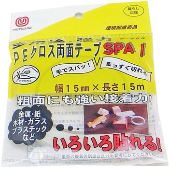 PEクロス両面 まつうら工業