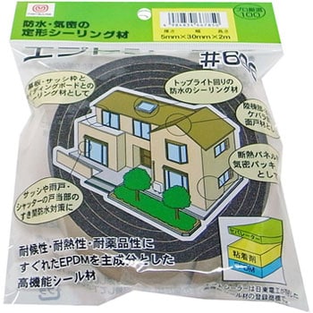 隙間テープ 窓・サッシ用気密パッキン エプトシーラー 厚さ5mm