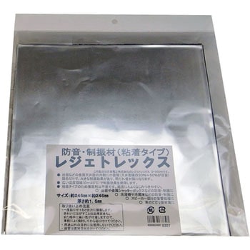 レジェトレックス まつうら工業