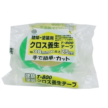 養生PEクロス T800 まつうら工業