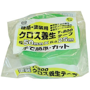 養生PEクロス T800 まつうら工業