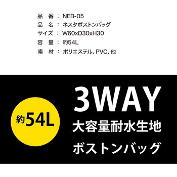 NEB-05 ネスタボストンバッグ ケイワーク