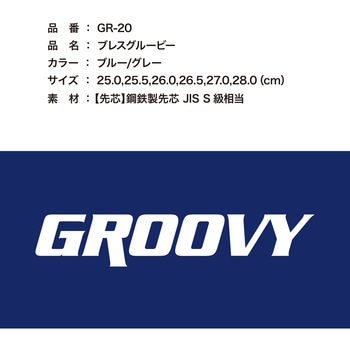 GR-20 BREATHグルービー ケイワーク
