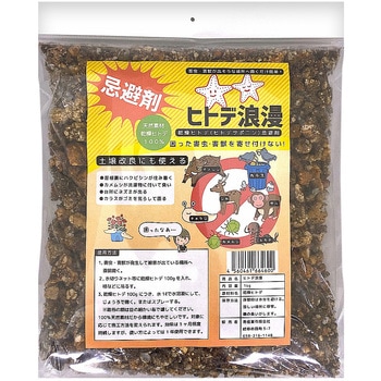 ヒトデ浪漫 寿産業