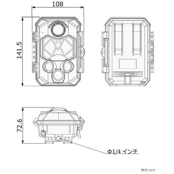 8M防水トレイルカメラ 東進電機工業
