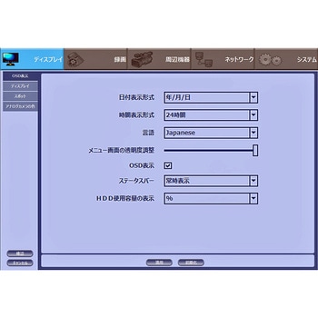 4CHハードディスクレコーダー 東進電機工業
