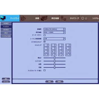 16CHハードディスクレコーダー 東進電機工業
