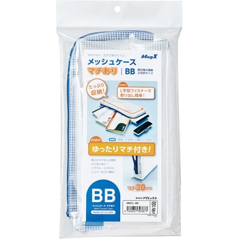メッシュケースマチあり MagX(マグエックス)