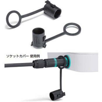 THB381E用 プラグカバー・ソケットカバー タカチ電機工業
