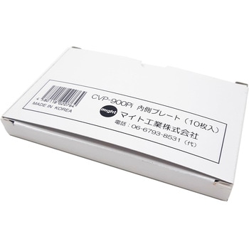カバープレートセット(内) MR-900・MR-915・MR-920・MR-950・INFO-1000用 マイト工業株式会社