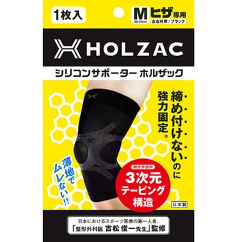 HOLZAC ヒザサポーター M ブラック TOSCOM