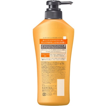 エッセンシャル しっとりまとまるSP ポンプ 1ケース 9個入 花王