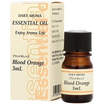 エッセンシャルオイル ミニ ブラッドオレンジ 3mL デイリーアロマジャパン