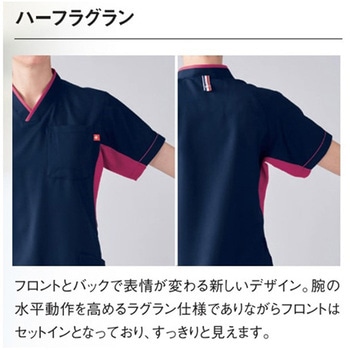 ケンヨウスクラブ 593 ネイビー×ロゼ EL le coq sportif (ルコックスポルティフ)