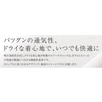 ケンヨウニットスクラブ 5 ネイビー杢 ベツスン le coq sportif (ルコックスポルティフ)