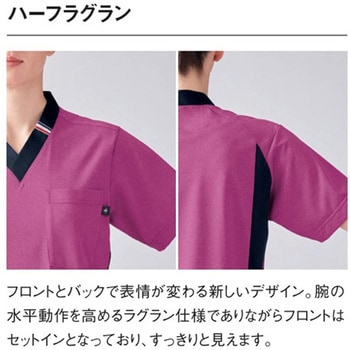 ケンヨウニットスクラブ 5 ネイビー杢 ベツスン le coq sportif (ルコックスポルティフ)
