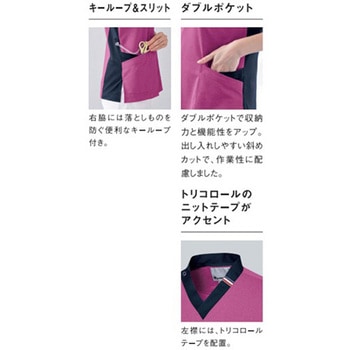 ケンヨウニットスクラブ 5 ネイビー杢 ベツスン le coq sportif (ルコックスポルティフ)