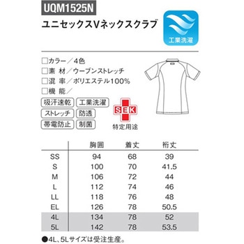 スクラブ 40 アクア LL le coq sportif (ルコックスポルティフ)