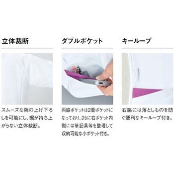 スクラブ 40 アクア LL le coq sportif (ルコックスポルティフ)