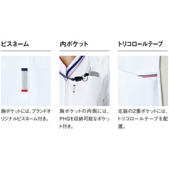 スクラブ 40 アクア LL le coq sportif (ルコックスポルティフ)