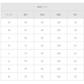 ジップアップスクラブ バーガンディ 3S フォーク