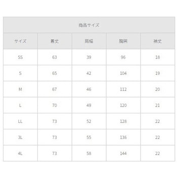 スクラブ プラム M フォーク
