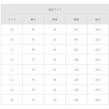 ジップスクラブ バーガンxチャコ LL フォーク