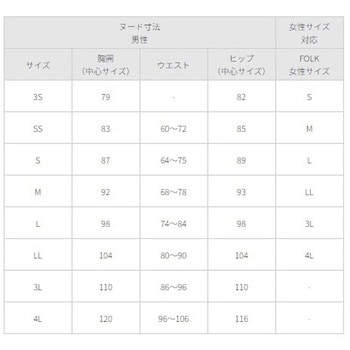 ジップスクラブ バーガンxチャコ LL フォーク