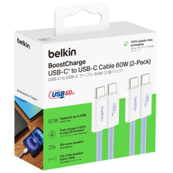 BoostCharge 60W USB-C to Cソフトケーブル 1.5M 2本セット ブルー BELKIN(ベルキン)