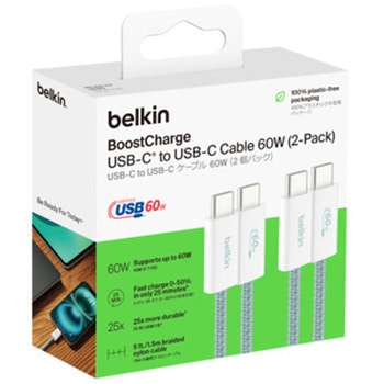 BoostCharge 60W USB-C to Cソフトケーブル 1.5M 2本セット グリーン BELKIN(ベルキン)