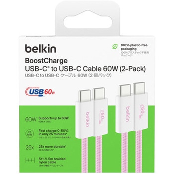 BoostCharge 60W USB-C to Cソフトケーブル 1.5M 2本セット ピンク - BELKIN(ベルキン)
