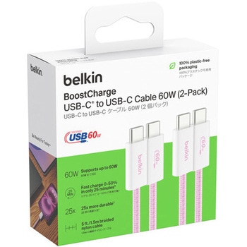 BoostCharge 60W USB-C to Cソフトケーブル 1.5M 2本セット ピンク - BELKIN(ベルキン)