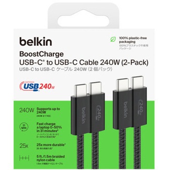 BoostCharge 240W USB-C to Cソフトケーブル 1.5M 2本セット ブラック BELKIN(ベルキン)