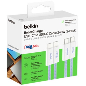 BoostCharge 240W USB-C to Cソフトケーブル 1.5M 2本セット ブルー BELKIN(ベルキン)