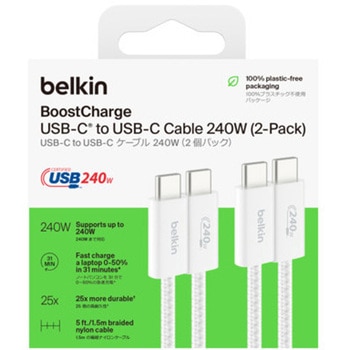 BoostCharge 240W USB-C to Cソフトケーブル 1.5M 2本セット ホワイト BELKIN(ベルキン)