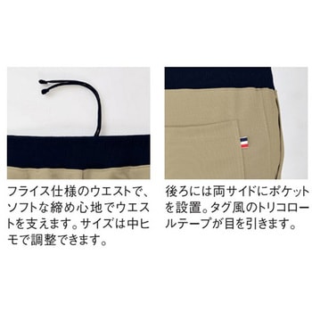 ストレートパンツ 7 ベージュ ベツスン - le coq sportif (ルコックスポルティフ)