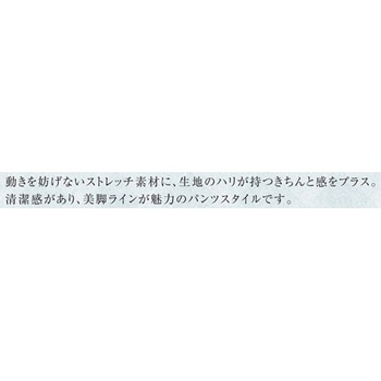 レディースストレートパンツ 1 ホワイト M le coq sportif (ルコックスポルティフ)