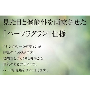 ニットスクラブ 1 アイボリー ベツスン le coq sportif (ルコックスポルティフ)