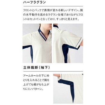 ニットスクラブ 1 アイボリー ベツスン le coq sportif (ルコックスポルティフ)