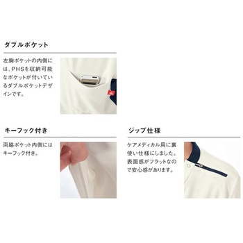 ニットスクラブ 1 アイボリー ベツスン le coq sportif (ルコックスポルティフ)