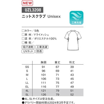 ニットスクラブ 3 ブラック SS le coq sportif (ルコックスポルティフ)